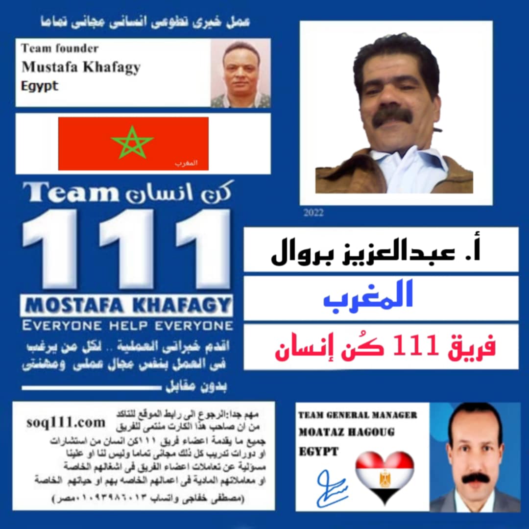 معرض الصور